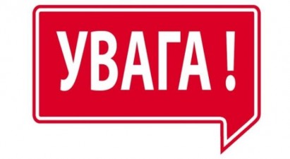 ЗАПРОШУЄМО КАНДИДАТІВ НА ОТРИМАННЯ КРЕДИТУ ЗІ СТАТУТНОГО КАПІТАЛУ ДЕРЖМОЛОДЬЖИТЛА!