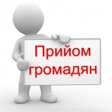 ДО УВАГИ ГРОМАДЯН, ЯКІ МАЮТЬ НАМІР ВЗЯТИ УЧАСТЬ У ПРОГРАМІ «ДОСТУПНЕ ЖИТЛО»