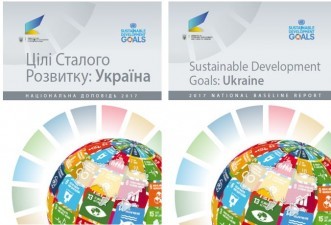 МІЖНАРОДНИЙ ДОСВІД ДОПОМОЖЕ СТВОРИТИ НОВІ МЕХАНІЗМИ ЗАБЕЗПЕЧЕННЯ УКРАЇНЦІВ ЖИТЛОМ