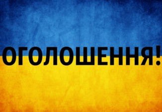 Подай онлайн заяву на отримання молодіжного кредиту для будівництва (придбання) житла за рахунок  статутного капіталу Держмолодьжитла з відсотковою ставкою у розмірі облікової ставки Національного банку України.
