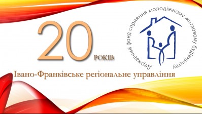 З ЮВІЛЕЄМ !!!